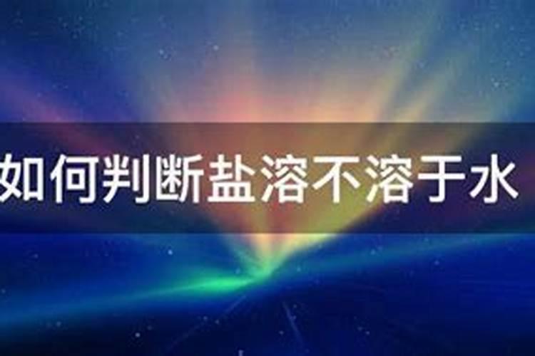 怎样简单辨别钾肥的真假与好坏？