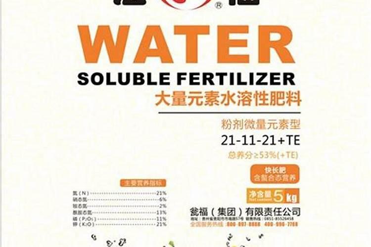 河北省农业厅发布不合格化肥有哪些请问有保定中易复合肥制造有限公司...