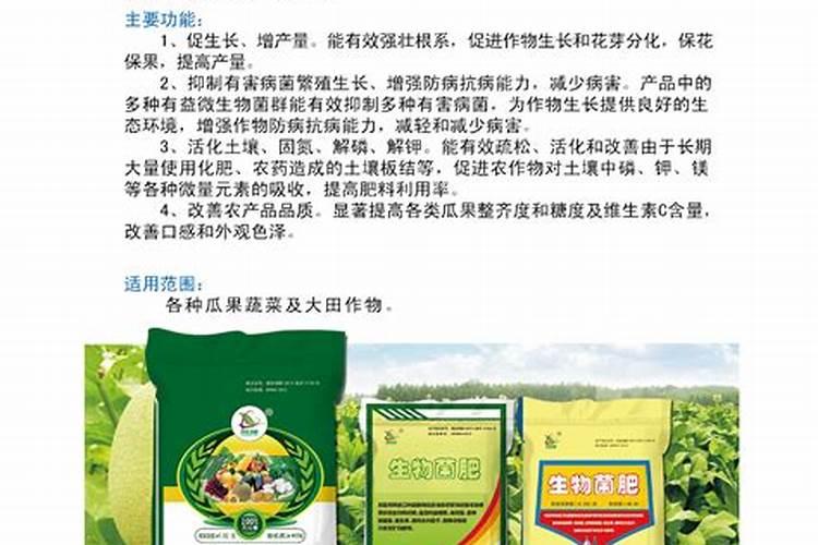 天津施可丰生物有机肥科技发展有限公司怎么样？