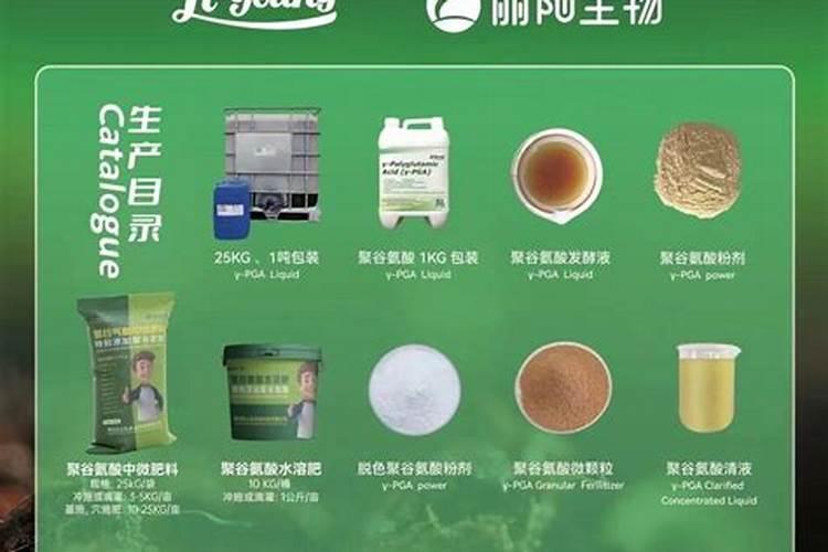聚谷氨酸尿素和普通尿素哪个好