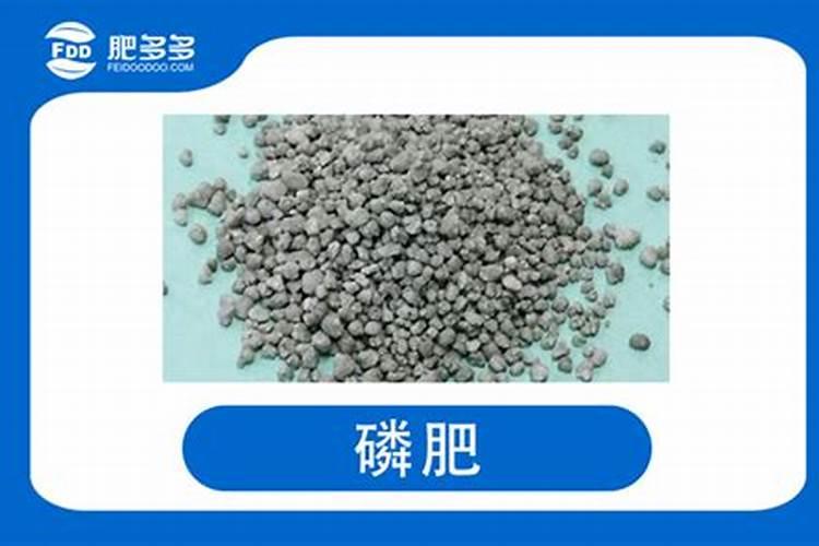 如何鉴别磷肥,钾肥,氮肥