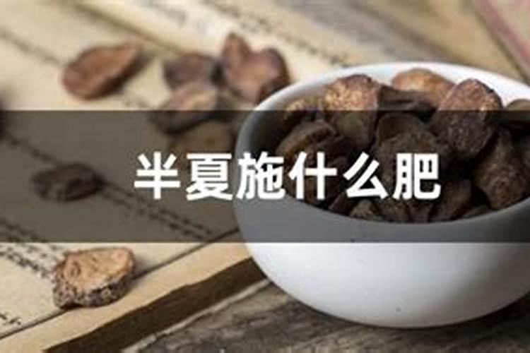 钾肥超量使用有何副作用