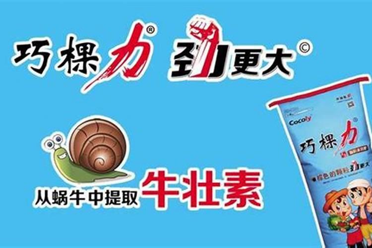 颗粒水溶肥巧棵力在什么作物上用效果好？