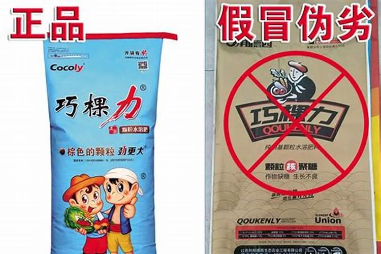 急求!!巧棵力颗粒水溶肥在果树上的使用方法？