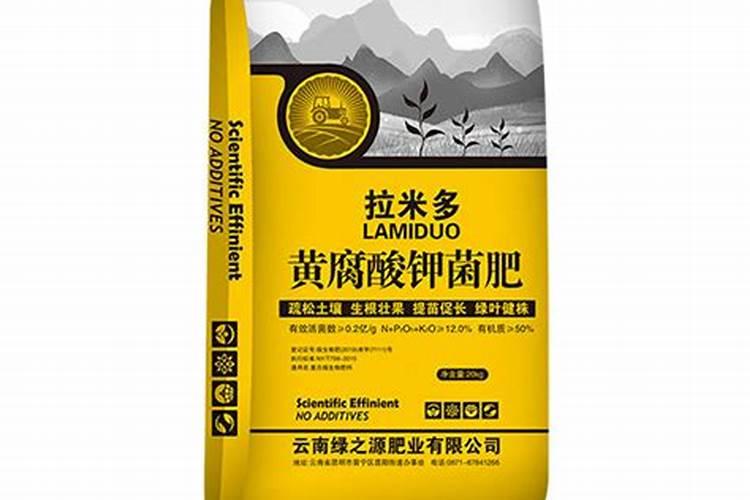 矿源黄腐酸钾执行标准