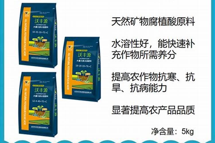 水溶肥是什么肥料