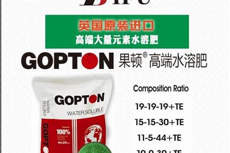 氮磷钾肥有哪些