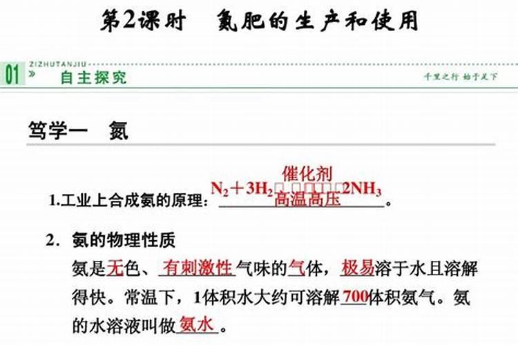 硝酸铵钙的特性与施用