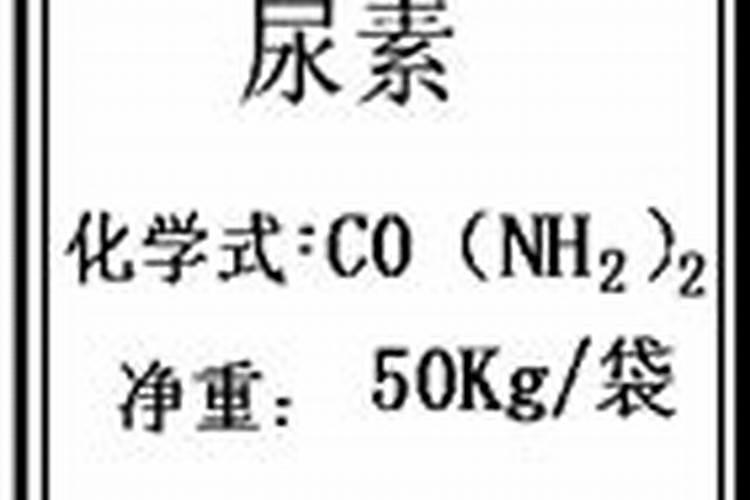 为什么能从以尿素