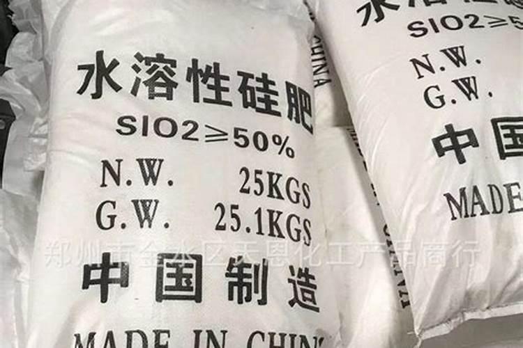 硅肥什么牌子最好