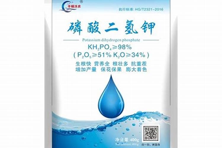 叶面肥磷酸二氢钾使用方法