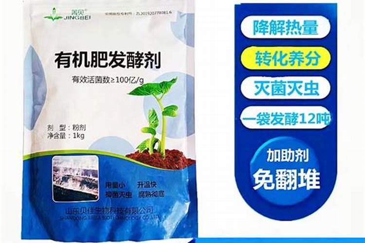 农家肥含磷肥的有哪些？
