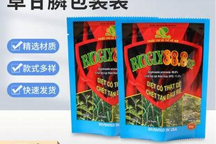 叶面肥哪个厂家最好