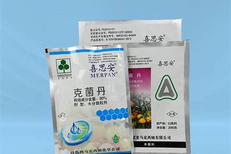 中国最好的叶面肥