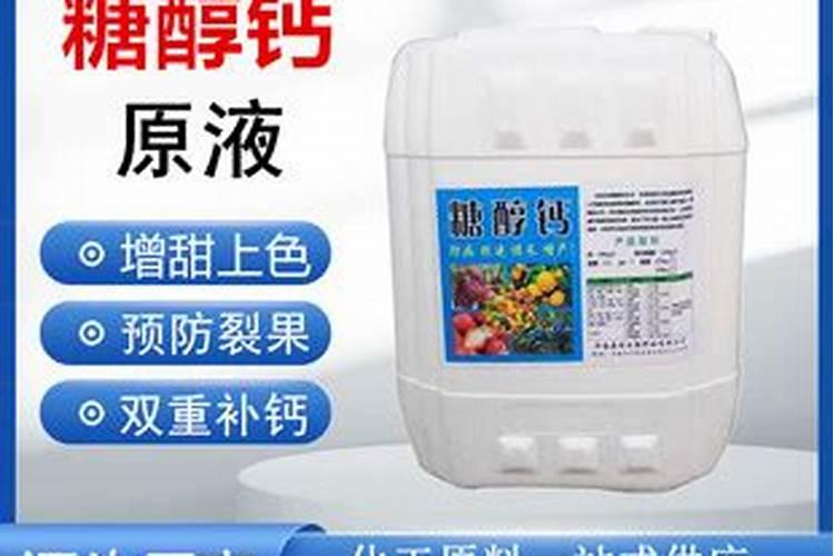 营养液可以浇果树吗