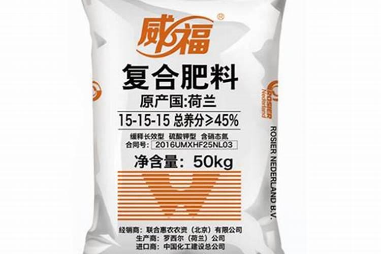 荷兰进口复合肥好用吗