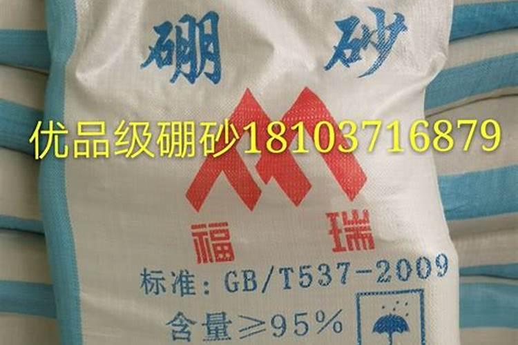 硼肥1克兑多少斤水