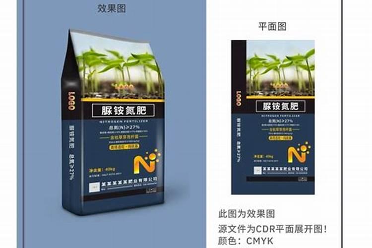 硝化抑制剂的介绍