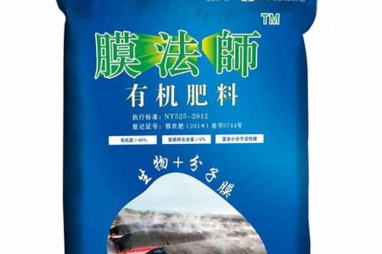 法师施什么肥最好