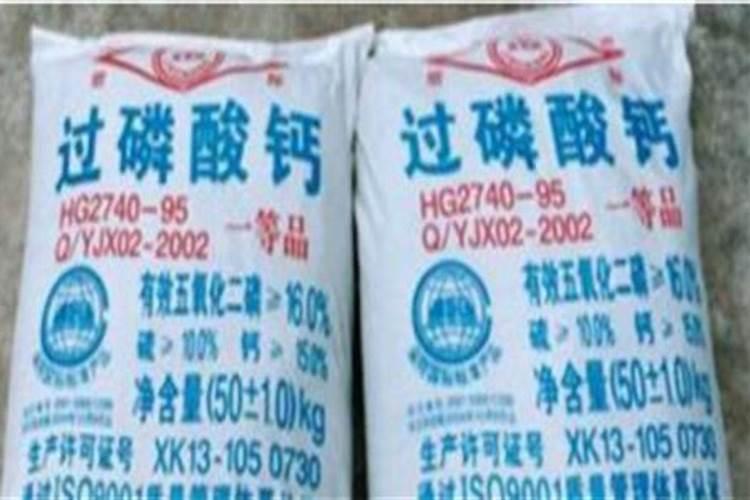 西红柿追肥用什么肥料？