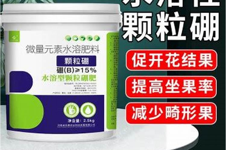 颗粒硼肥的正确使用方法
