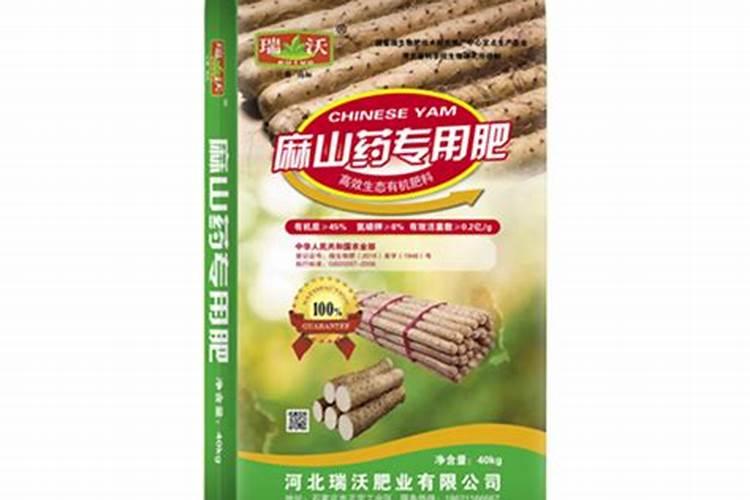 地瓜专用肥料？
