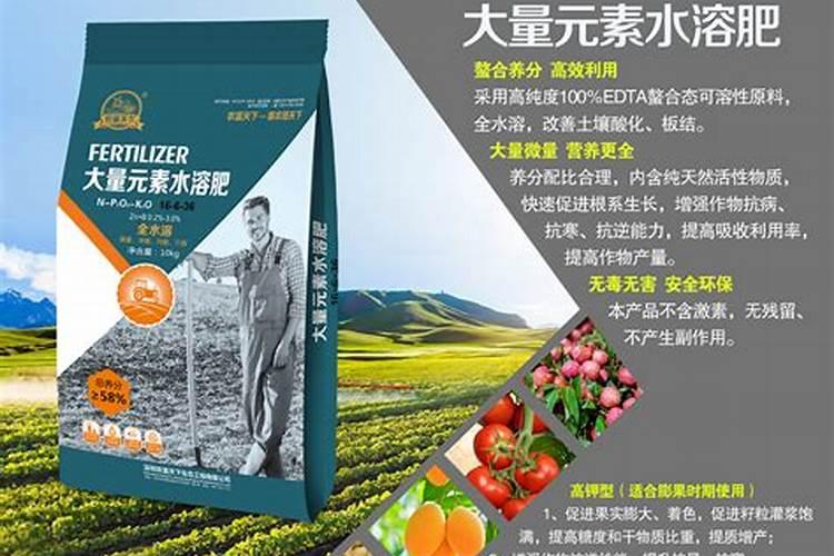 水溶肥是什么肥料怎样使用