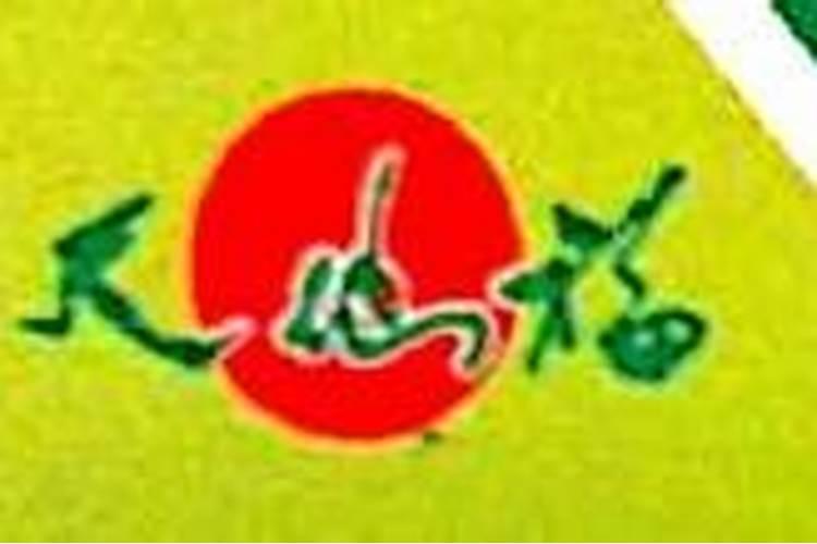 贵州特产是什么