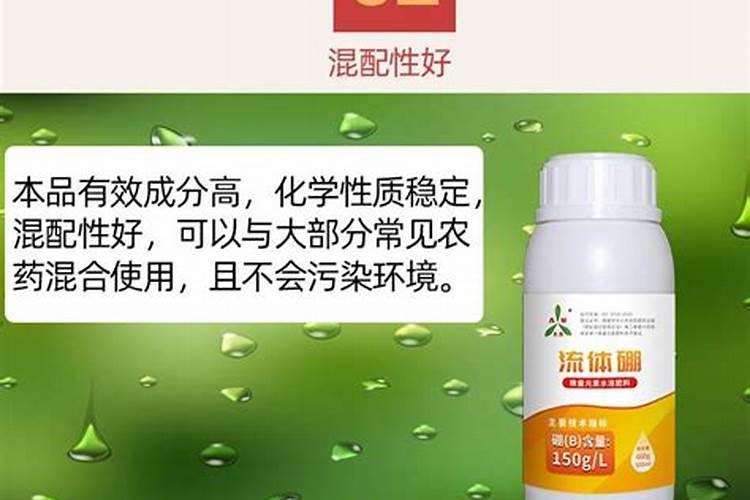 硫体硼什么时间用着合适？