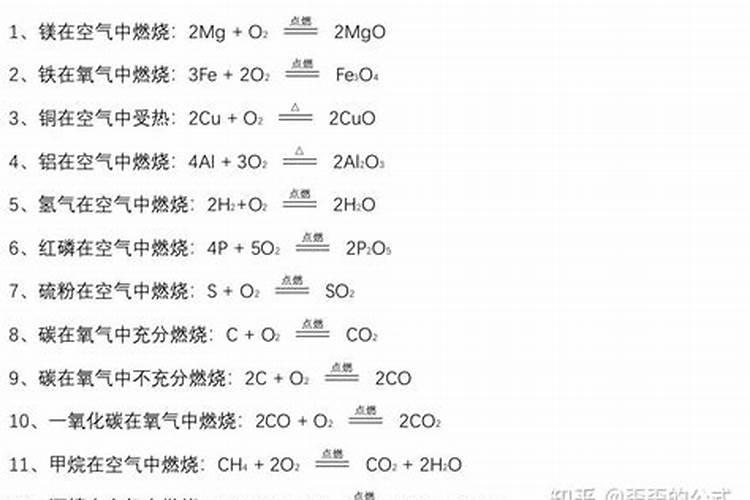 磷肥有哪些