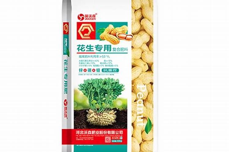 用哪种复合肥种花生好