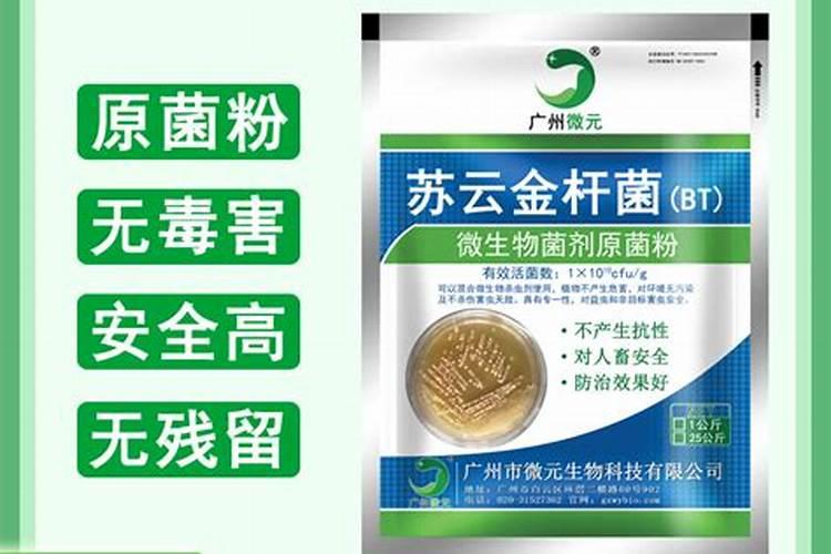 农药与叶面肥混合需要注意哪些问题