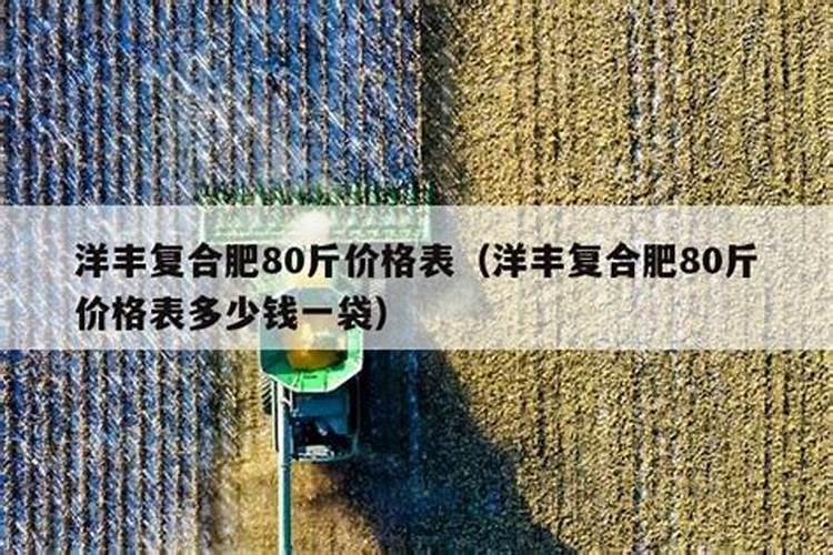 水稻适合用什么含量的复合肥