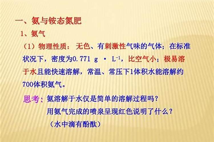 磷肥有哪些危害