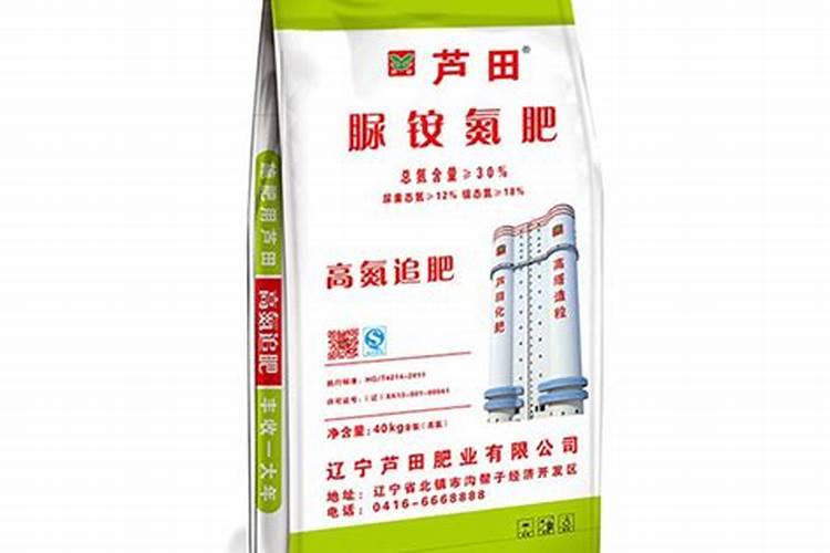 辽宁芦田复合肥质量怎么样