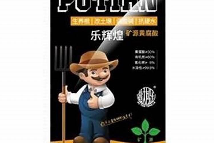 30斤水配黄腐酸钾多少
