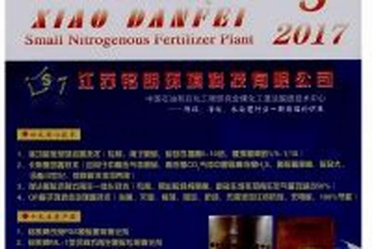 红萝卜的栽培技术和方法