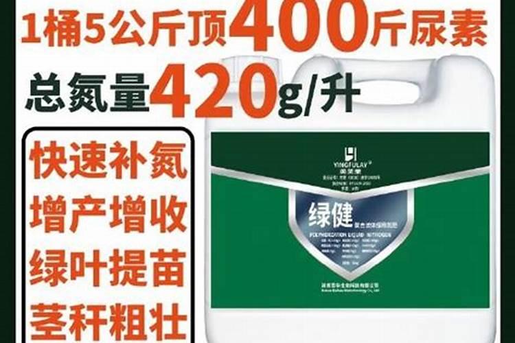农用氨基酸相关知识？