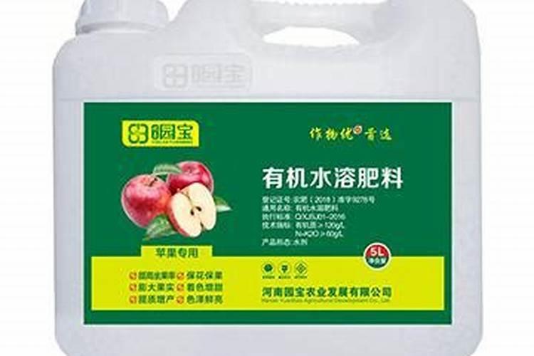 苹果用什么水溶肥好