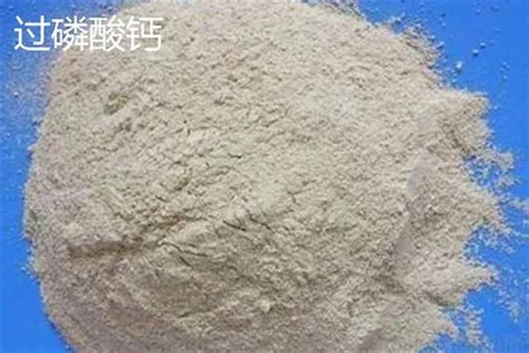 钙镁磷肥使用注意事项