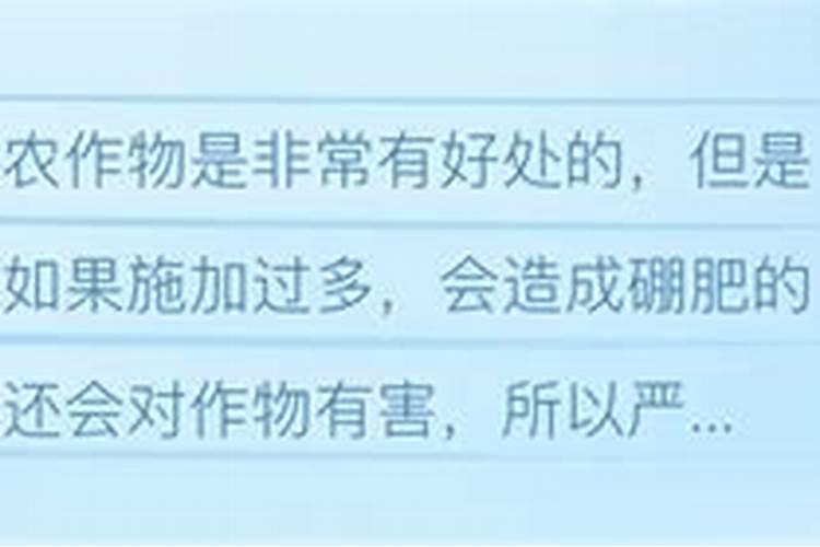 打顶后硼肥滴灌亩用量多少合适？
