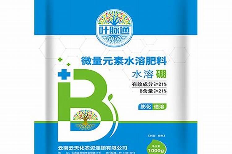 水溶肥十大名牌