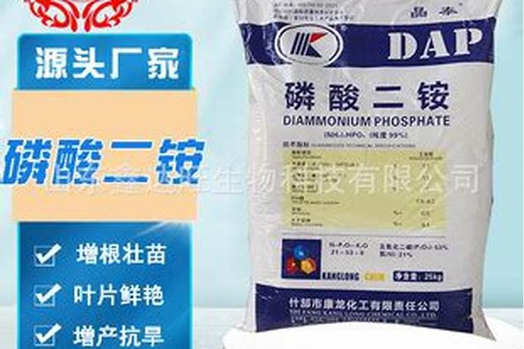 磷酸氢二铵是什么肥料,二铵做底肥一般用多少斤