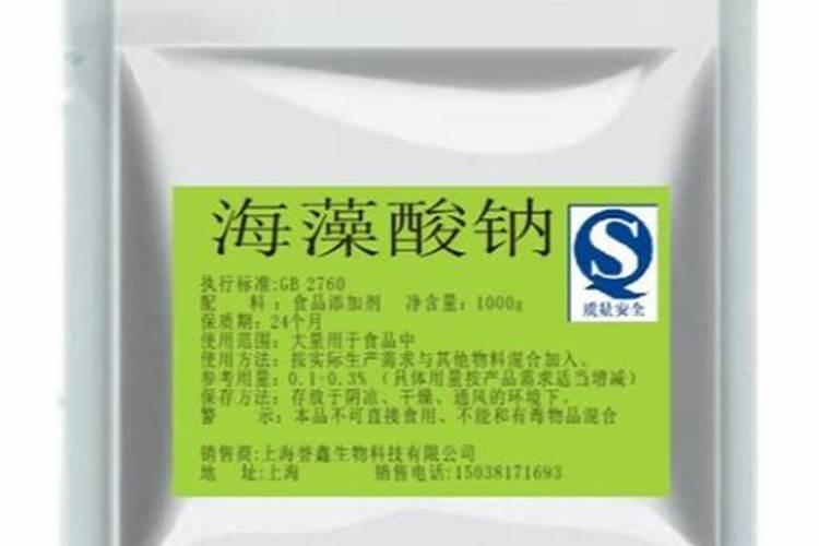 哪家海藻酸水溶肥好
