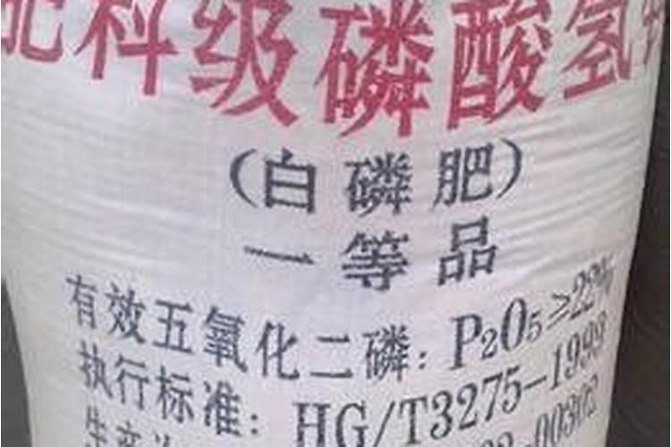 白磷肥含磷是指干基还是湿基