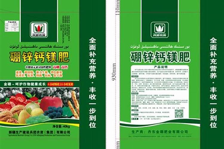 硼砂可以当硼肥用吗？为什么？