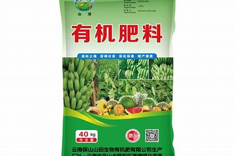 种香蕉用什么肥料最好