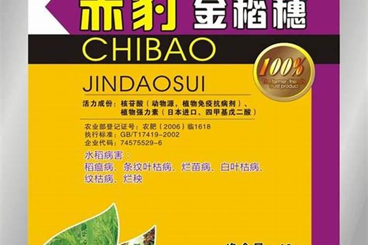 叶面肥和农药混用时需要注意哪些问题？
