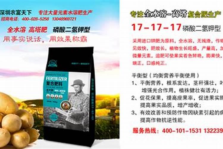 碳铵是什么肥料