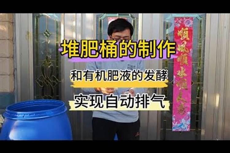 花生麸干发酵有机肥方法